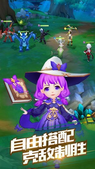 魔法学徒的一天无限金币版