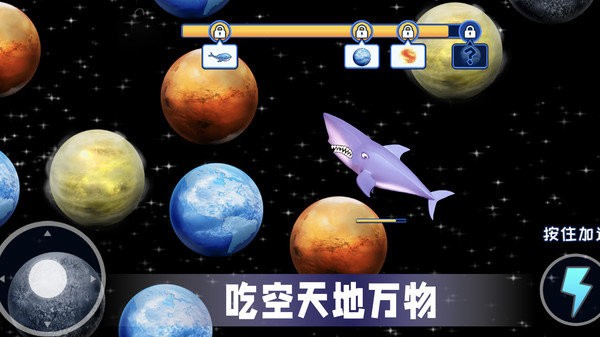 吃空地球中文版