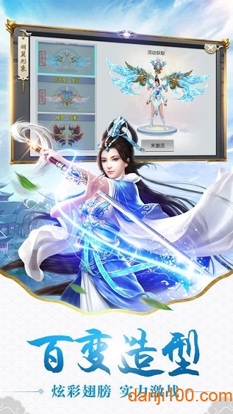 枫影仙侠传游戏