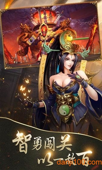 腾讯飞升三国手游