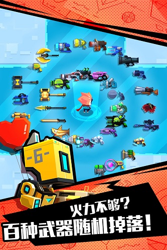 比特小队vivo客户端下载