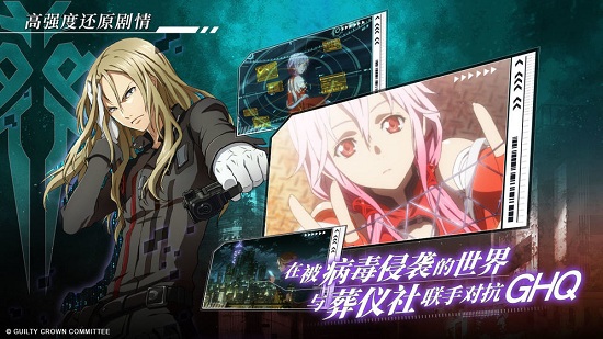 失落王冠日服版