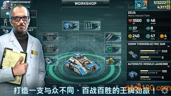 战争艺术3全球冲突最新版本(Art of War 3)