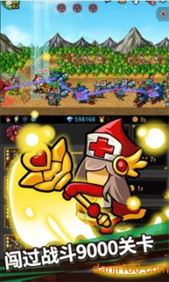 无尽的边界手机版