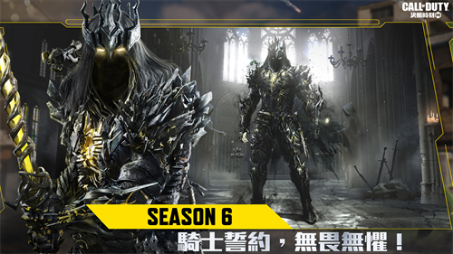 使命召唤台服手游