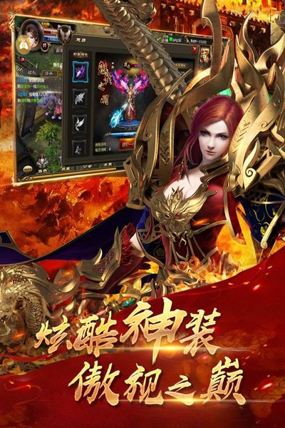 铁血攻沙果盘手游