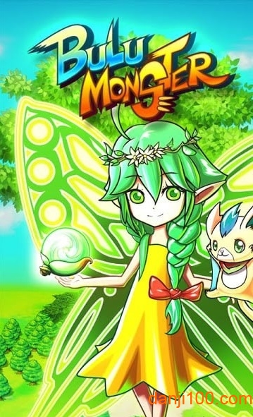 布鲁怪物最新版下载