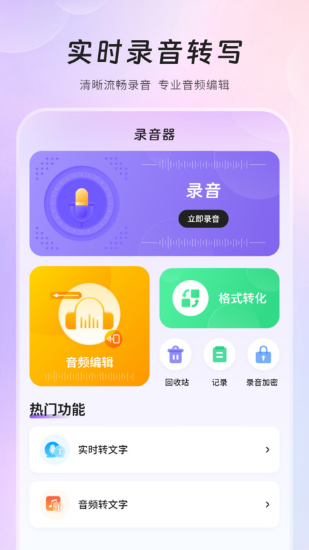 手机电视投屏播放助手