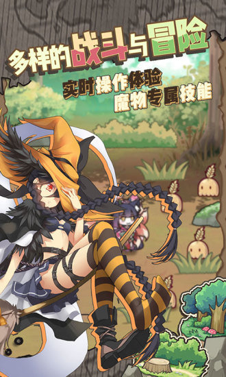 牧羊人之心oppo版