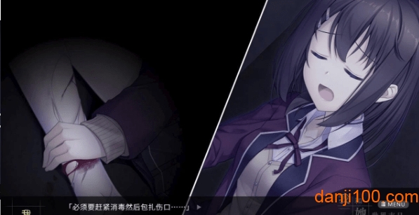 我和她的世界末日 我和她的世界末日无和谐版