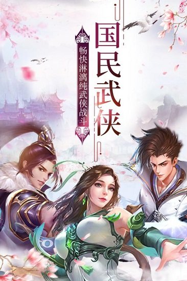 帝国光辉草帽航海王豪华版手游