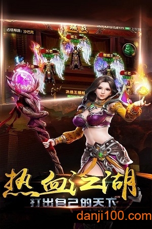 龙城铁骑九游游戏