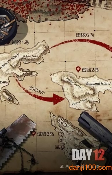 末日小分队僵尸必死中文版