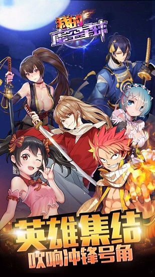 我的虚空星球游戏