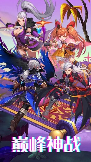 战场荣耀小米客户端