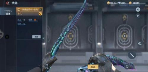 穿越火线国际服