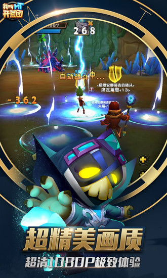 我叫MT开荒团变态版