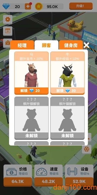 游泳健身了解一下无限钻石版