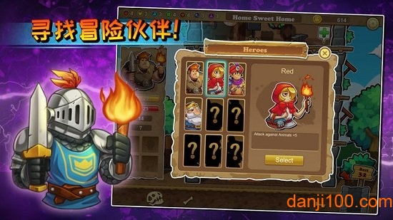 呆呆大冒险最新单机版(Downgeon)