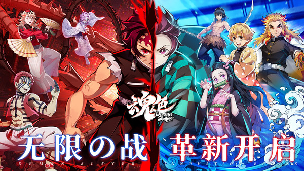 魂色(代金券版)