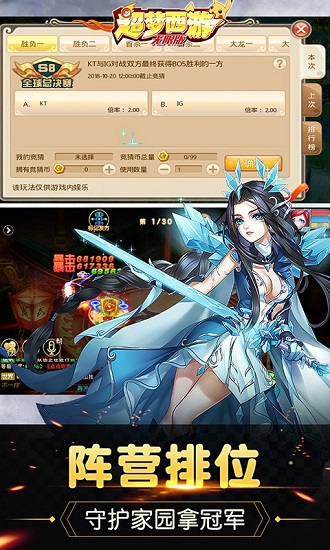 超梦西游2之问道重生bt版