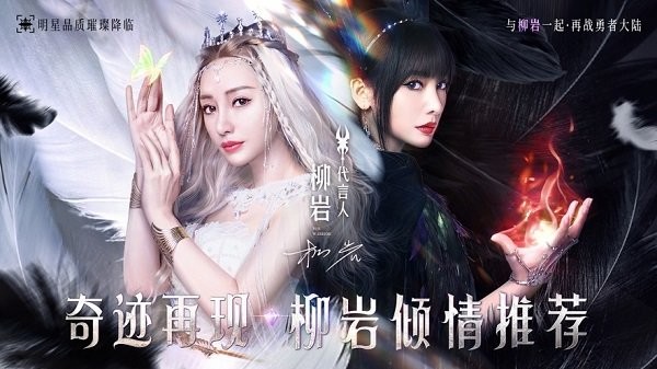 永恒联盟奇迹官方版