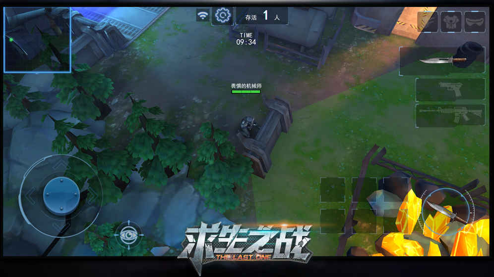 求生之战百度最新版