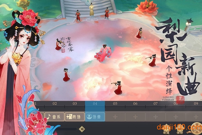 轩辕剑龙舞云山qq登录版