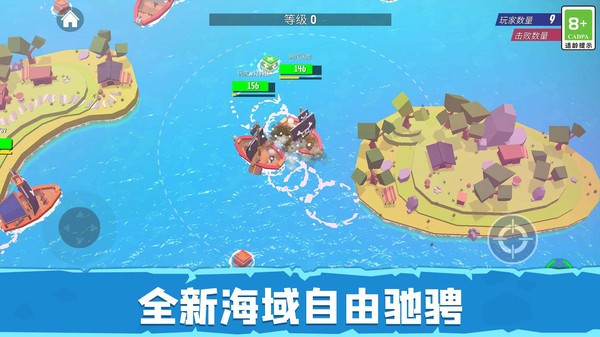 毁灭战舰模拟器游戏