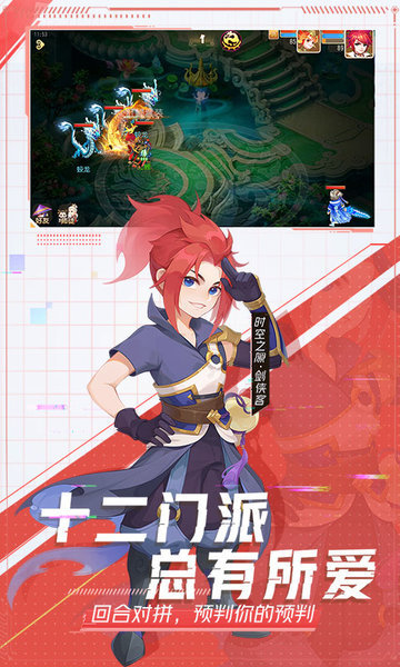 梦幻西游唯美版游戏