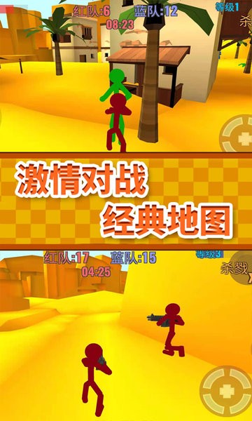 火柴人僵尸大作战手机版