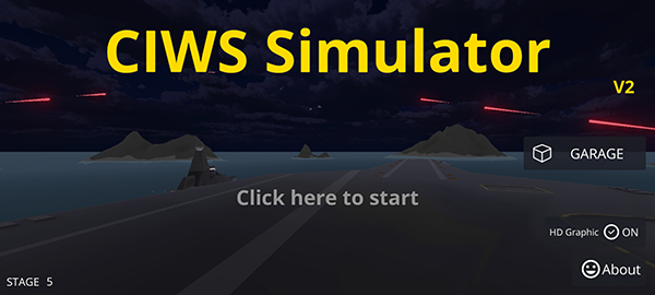 陆基密集阵模拟器(C-RAM CIWS Simulator)