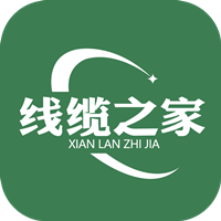 电缆之家