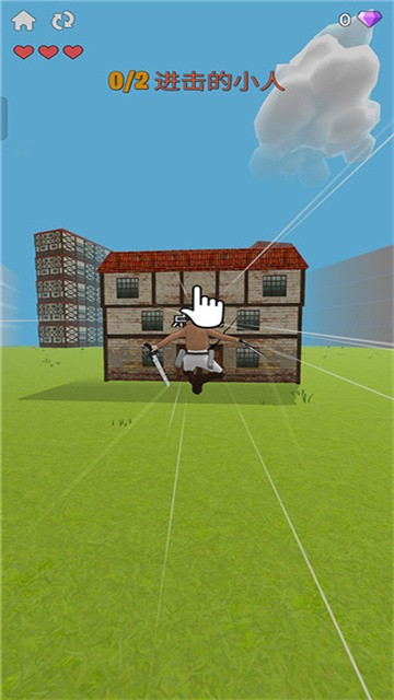 人类大战巨人正式版