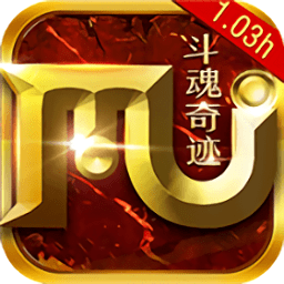 斗魂奇迹bt手游