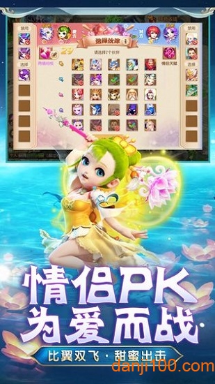梦幻西游经典版