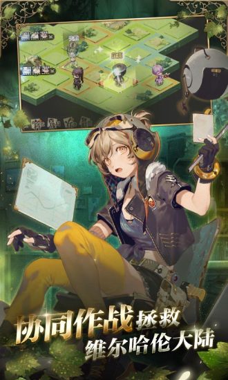 时之歌b服