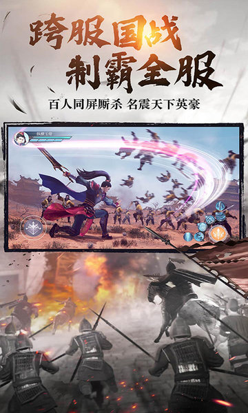绿色征途手游体验服