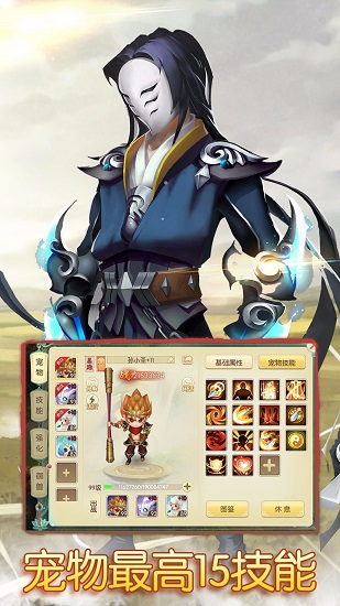 仙语奇缘最新版