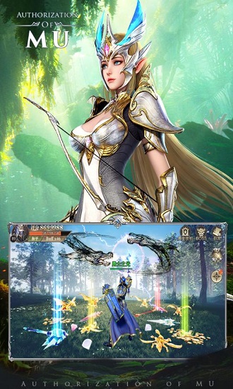 精灵盛典网易手机版