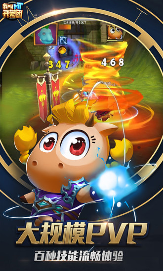 我叫MT开荒团变态版