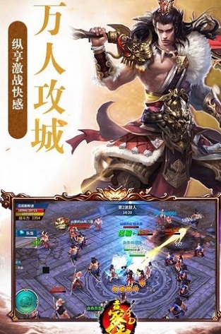 豪侠