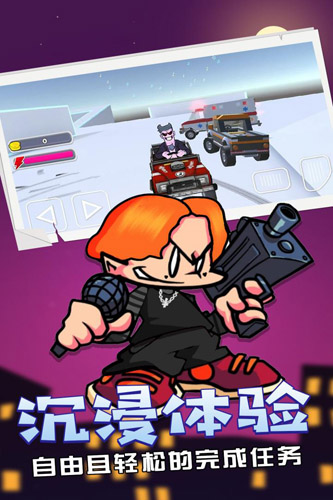 周五夜放克腐化版(Friday Night Funkin)