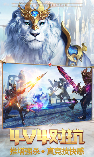 永恒纪元三星版手游