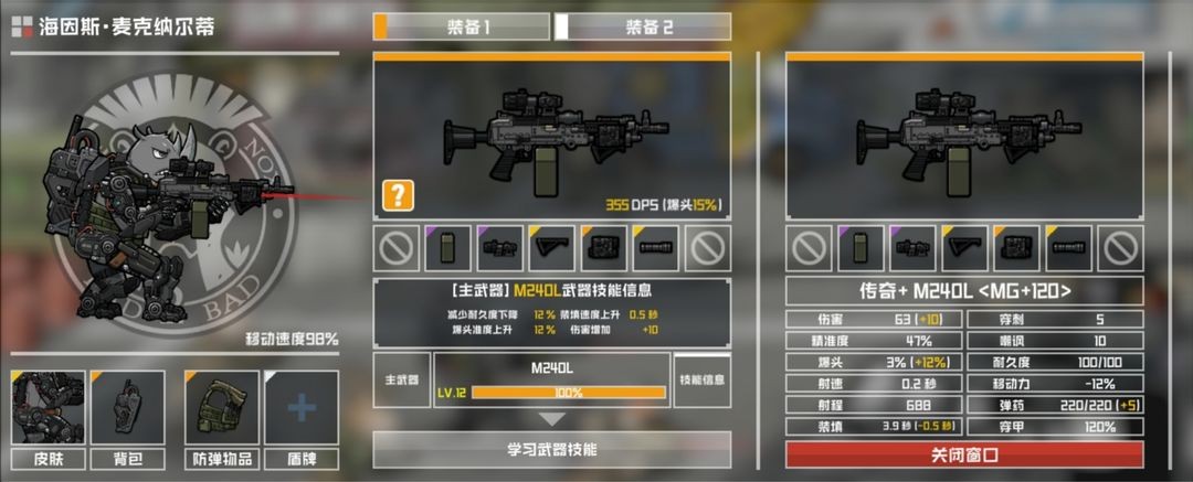 b2b灭绝