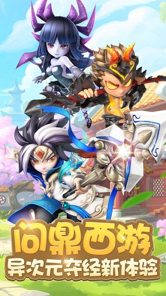 择妖记bt变态版公益服