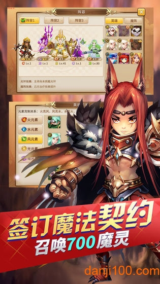 妖精模拟战手游