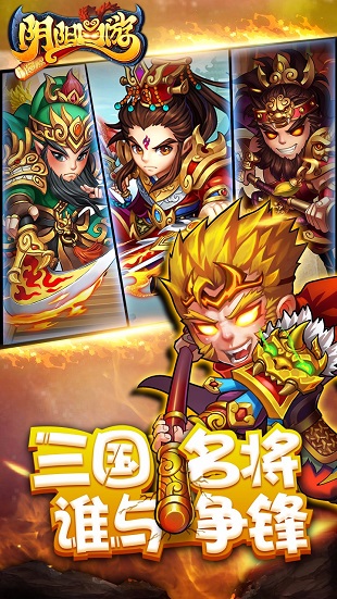 阴阳西游九游游戏
