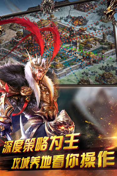英雄三国志单机游戏