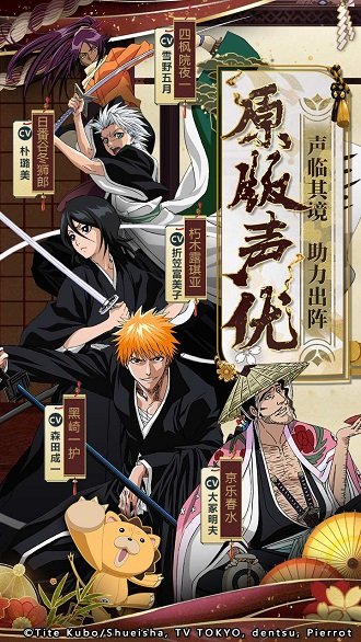 境界灵压对决网易渠道服